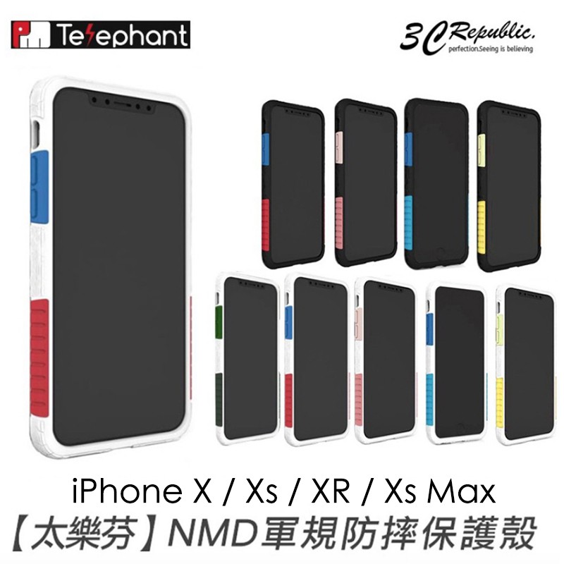 太樂芬telephant Iphone Se 2 Xs Max 8 Plus Xr 手機殼透明背版防摔殼保護殼 蝦皮購物