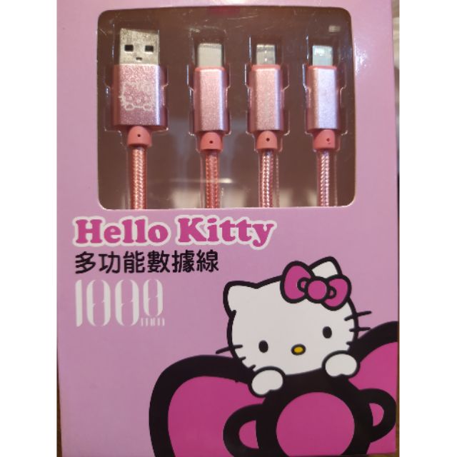 Hello Kitty 多功能數據線(100cm)2.4A