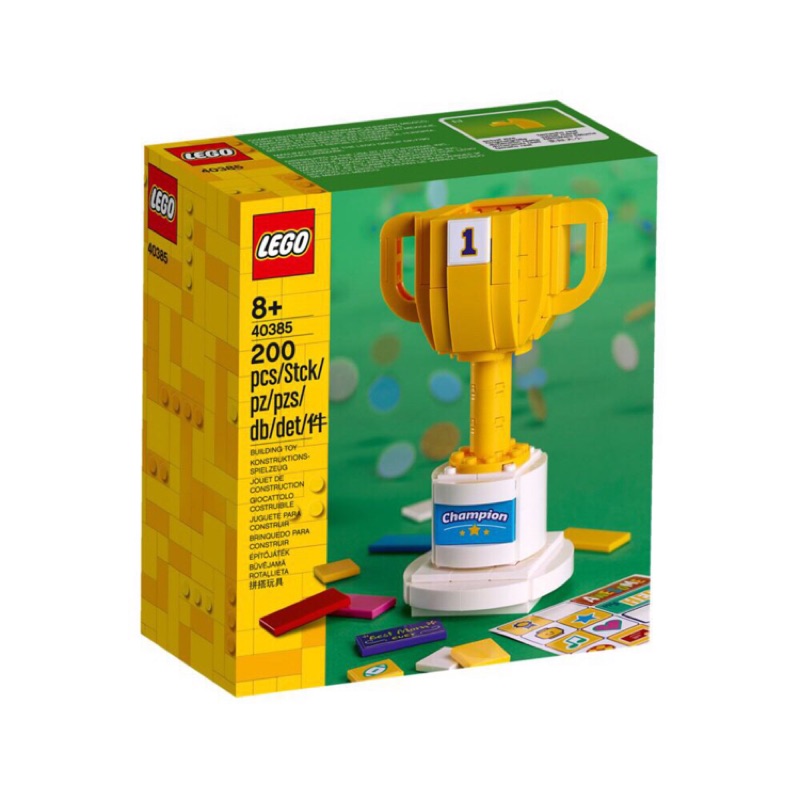 （畢業最佳賀禮）LEGO 40385  TROPHY 樂高 獎盃