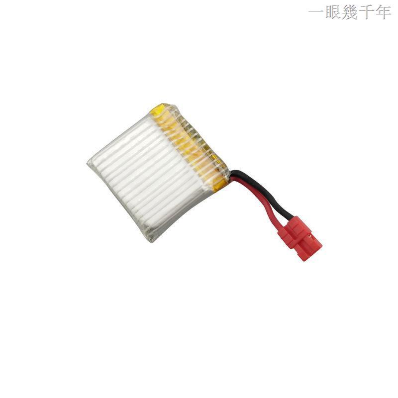 新品🔥無人機配件❁✤司馬X21 X21W 四軸飛行器無人機3.7V 380mah 鋰電池 遙控飛機配件