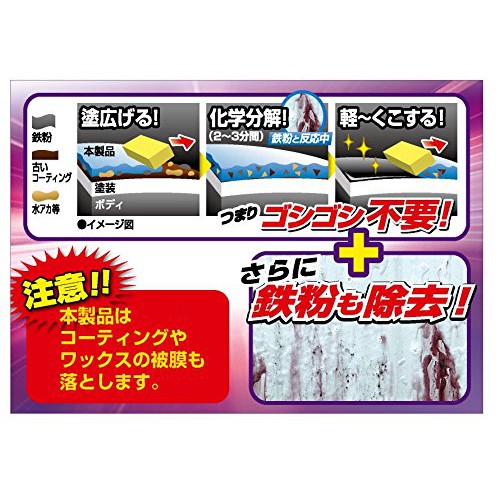 強力汽車水垢的價格推薦 22年5月 比價比個夠biggo