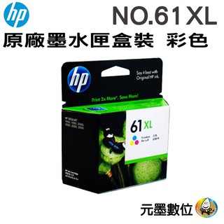 HP CH564WA NO.61XL 原廠彩色高容量墨水匣