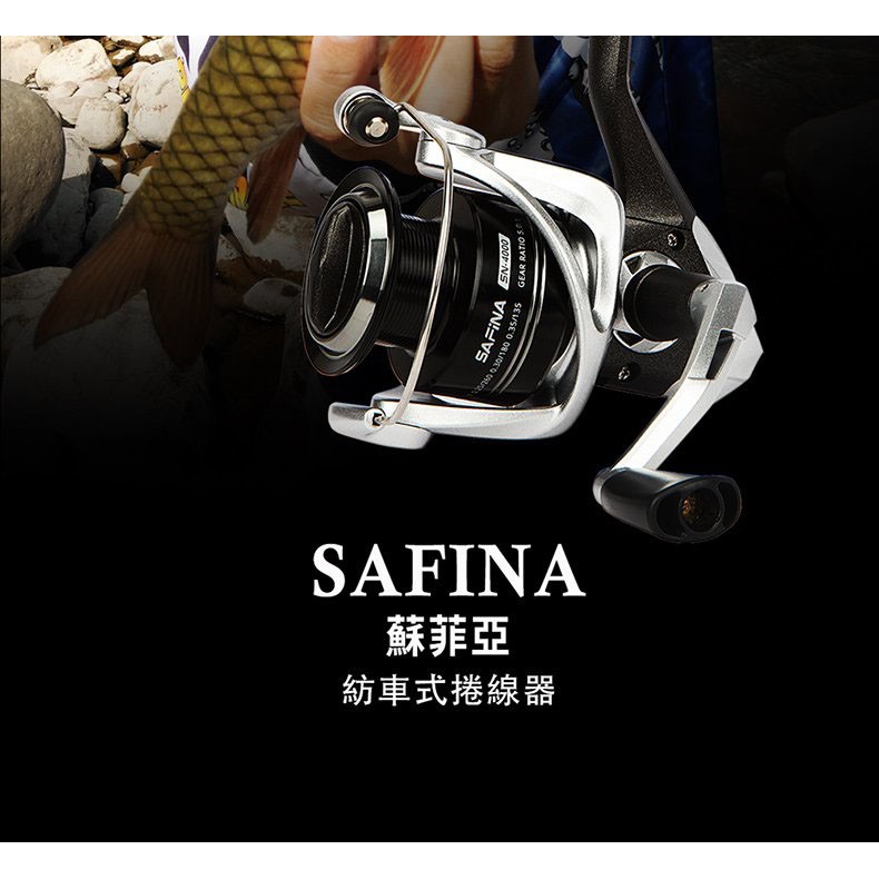 ◎百有釣具◎OKUMA寶熊 SAFINA 蘇菲亞 紡車捲線器 規格:2500~14000