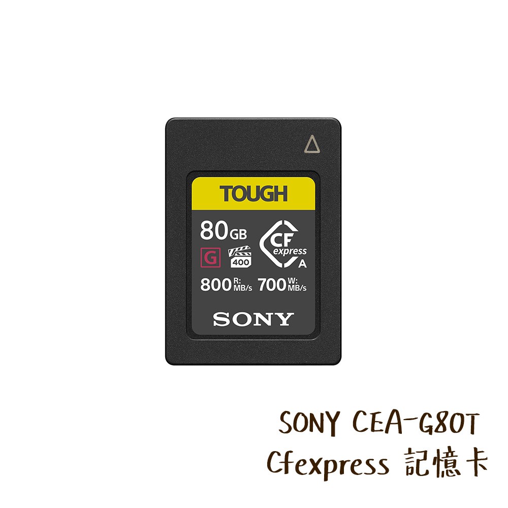 SONY CEA-G80T CFexpress Type A 80GB 80G 讀800MB 相機專家 索尼公司貨