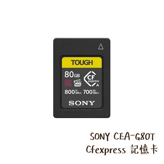 SONY CEA-G80T CFexpress Type A 80GB 80G 讀800MB 相機專家 索尼公司貨
