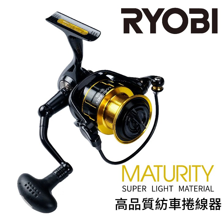 【獵漁人】日本製 RYOBI MATURITY 2000-8000型 6+1培林 紡車式捲線器