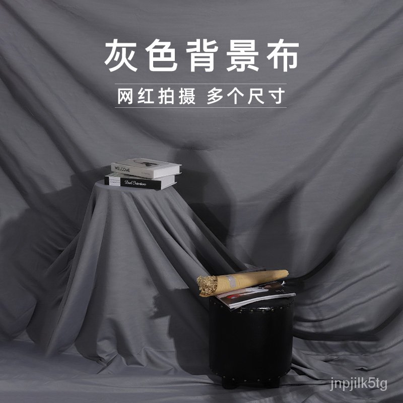 灰色拍照背景布ins掛墻布純中灰色網紅主播寫真拍攝道具背景幕布心語 蝦皮購物