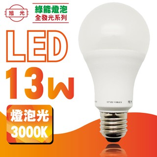 ▲BWW▲ 旭光 FS-LED-13W-Y 綠能燈泡 1入