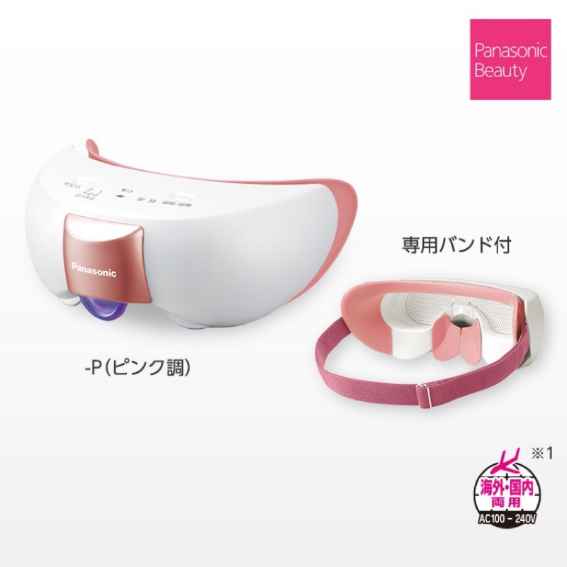 二手 日本panasonic國際牌按摩蒸氣眼罩eh Sw55 蝦皮購物