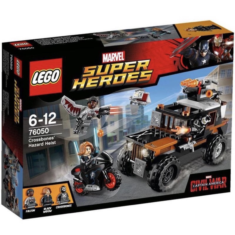 樂高 lego 76050 美國隊長 十字骨攔截戰 超級英雄 生日禮物 聖誕節禮物 情人節禮物
