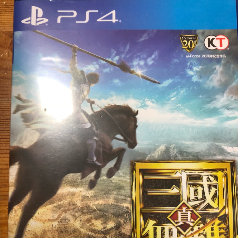 PS4 真三國無雙8/真三國無雙八/實體片