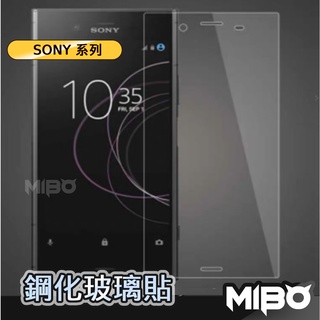 Sony玻璃貼 玻璃保護貼 適用 Xperia C3 C4 C5 Ultra M4 Aqua M5螢幕保護貼 手機保護貼