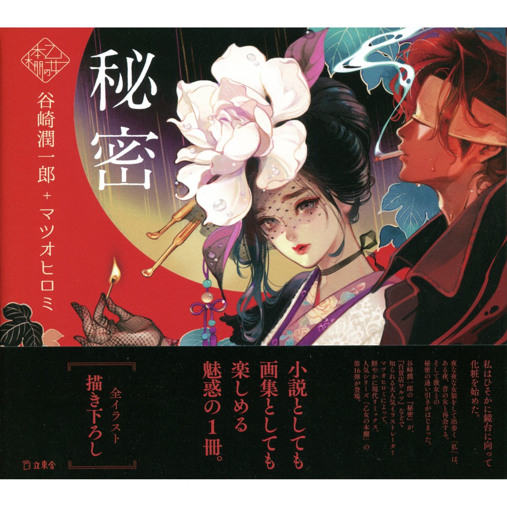 蝦皮購物 花得更少買得更好