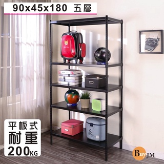 BuyJM烤漆鐵板90x45x180cm耐重五層置物架 /層架/收納架(臺灣製)SH233BK-5