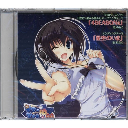 架向星空之橋的價格推薦 22年5月 比價比個夠biggo