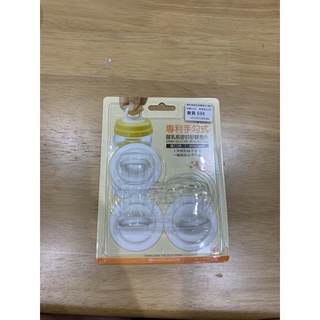 [全新］小獅王專利手勾式儲乳瓶密封矽膠墊片