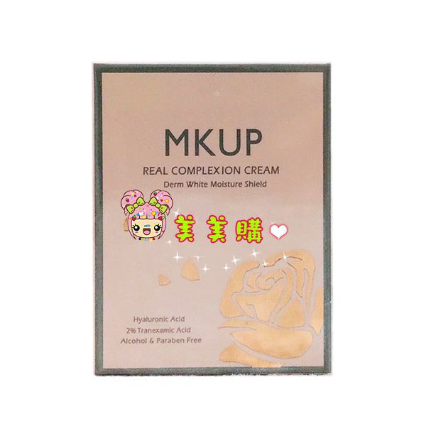 【美美購】電子發票  MKUP 美咖 賴床美白素顏霜 -睡美人霜 30ml即時品