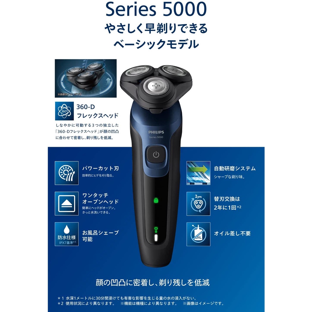 【預訂】2022最新款 Philips 飛利浦 5000系列 S5445/03 S5445 電動刮鬍刀
