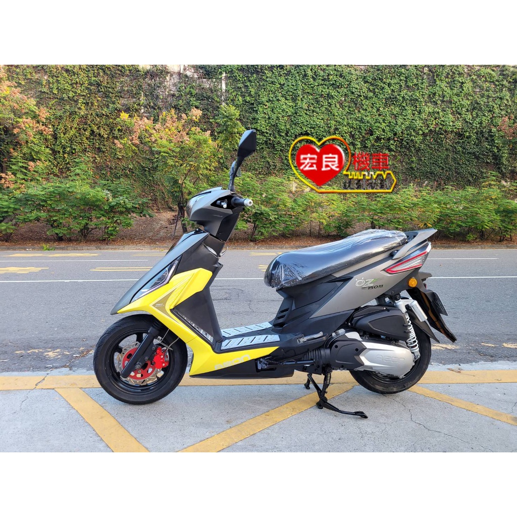 宏佳騰 Aeon  OZ150   2014年 原裝原漆 【高雄宏良中古機車大賣場】 非 ES150 保固