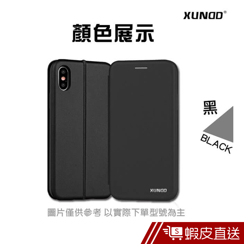 訊迪 XUNDD 塞納皮套iPhone XR 1入  現貨 蝦皮直送