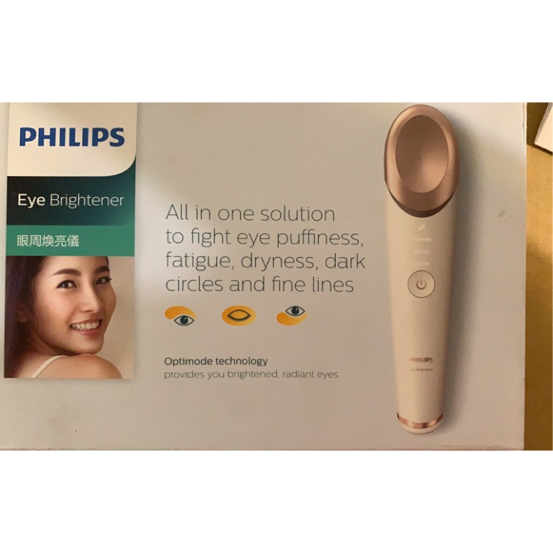 PHILIPS 飛利浦 眼部舒壓儀 BSC301