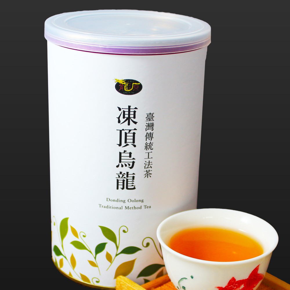 【龍源茶品】傳統滋味凍頂烏龍茶葉2-6罐組(150g/罐)-共300g/附提袋-高山茶葉-熟茶-中焙火-中發酵│烘焙茶葉