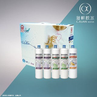 【澄軒飲水-台北店】晶工牌 CF-5065J 快捷式濾心(5入