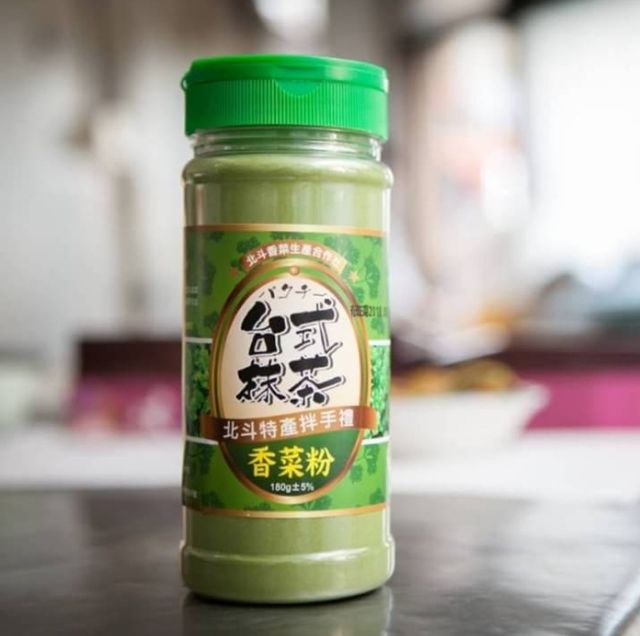 台灣製造MIT香菜粉 香菜粉 香菜拿鐵 北斗特產 台式抹茶香味  大瓶香菜粉