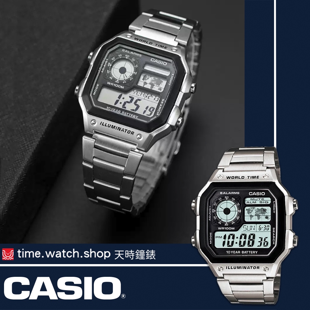 【高雄時光鐘錶】CASIO 卡西歐 AE-1200WHD-1A VDF 世界地圖顯示世界時間地點防水100米、LED照明