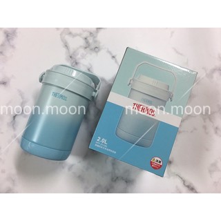 THERMOS 膳魔師 不鏽鋼真空燜燒提鍋 1.5L RPF-20-GBL 秘境藍