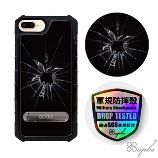 apbs iPhone SE(2020)/8/7/6s & 8/7/6s Plus 專利軍規防摔立架手機殼-蘋果彈孔