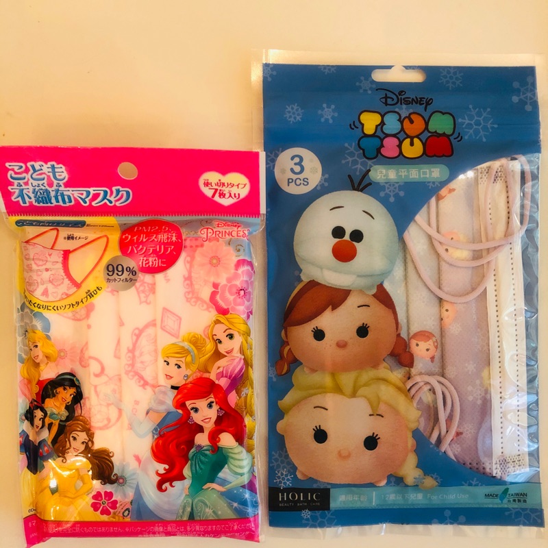 現貨🌟TSUM TSUM 迪士尼冰雪奇緣兒童口罩3片+ 日本迪士尼公主兒童口罩7片（當天出貨）