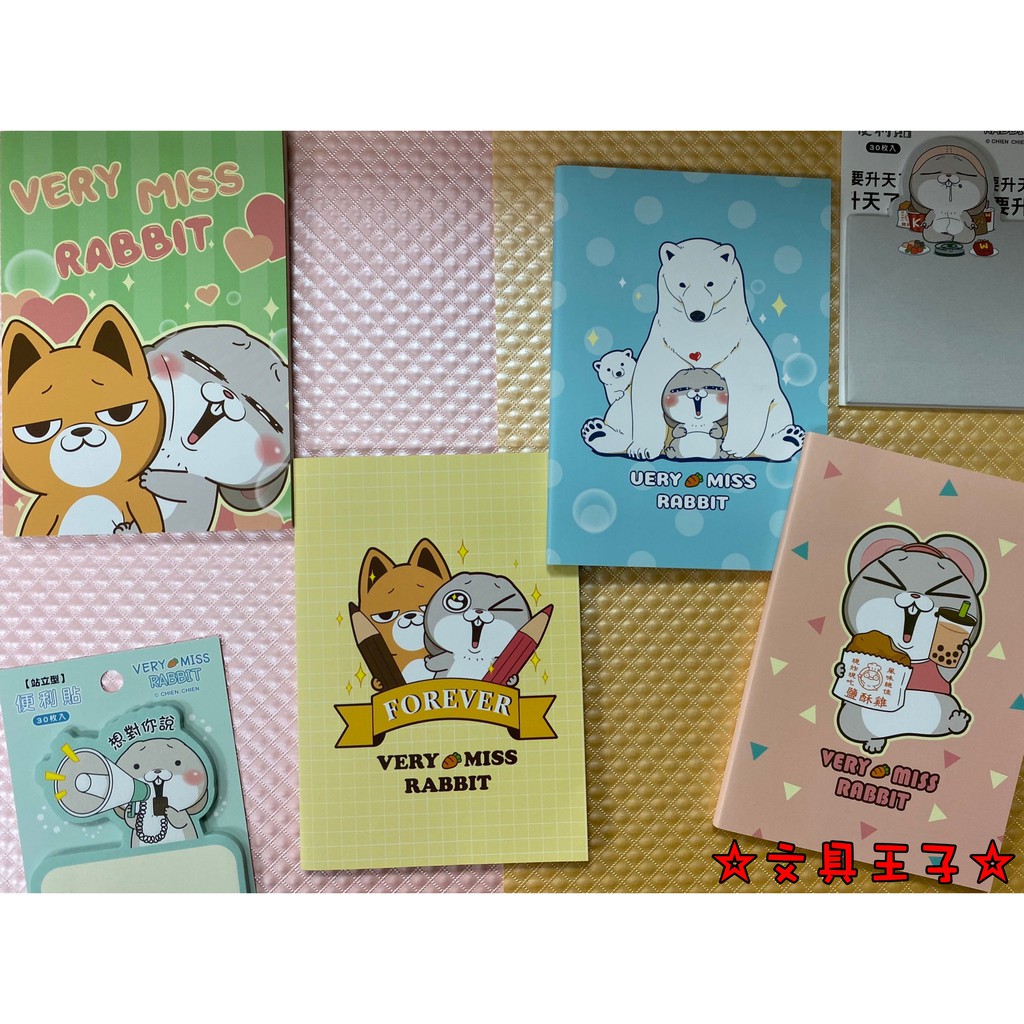 好想兔系列 50K方格加厚定頁筆記本 CN-5019