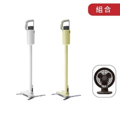 免運 羅 ±0 XJC-C030 正負零 無線吸塵器 + XQS-D330 正負零 直流循環扇(顏色隨機)