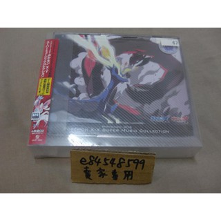 中古現貨 3ds 神奇寶貝x Y Super Music Collection 精靈寶可夢原聲帶ost 4cd 蝦皮購物