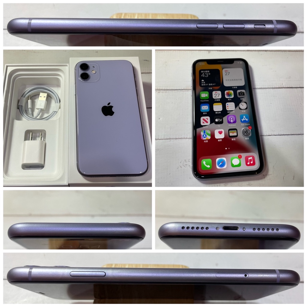 二手機 iPhone11 iPhone 11 128G 紫色 9成5新 IOS 15.2 6.1吋【歡迎舊機折抵】529