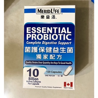 好市多 costco 代購 MERIDLIFE 樂益活菌護保健益生菌120顆