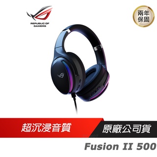 ROG Fusion II 500 電競耳機 虛擬環繞音效/AI降噪功能/RGB/人體工學/波型麥克風/