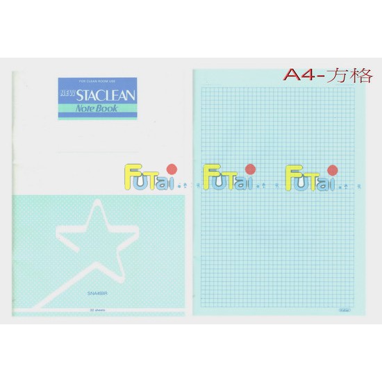 SAKURAI EX CLEAN 無塵紙筆記簿 無塵筆記本 SNA45BR A4定頁方格 (32張)/本