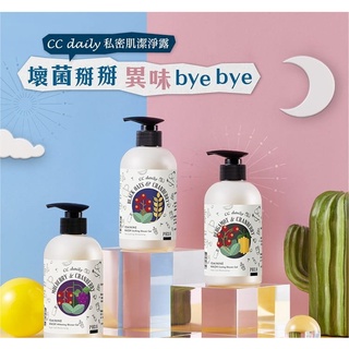 現貨》興雲網購3【臺塑生醫 私密肌潔淨露(淨味涼感/嫩白/舒緩)330g】私密處清潔 沐浴露 沐浴乳 私密肌潔淨露