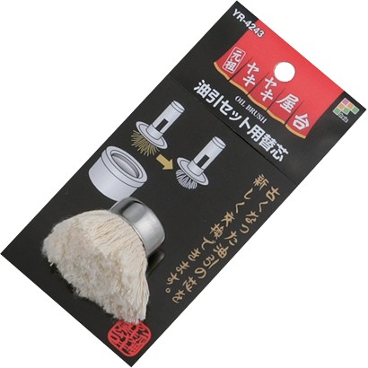 【Dream No.496】日本製 不鏽鋼油刷罐 油刷替芯 章魚燒機
