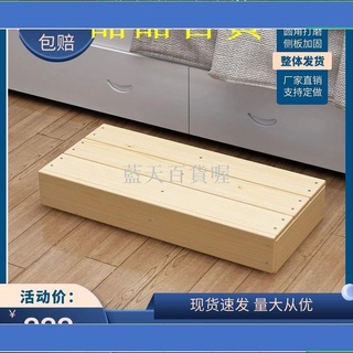 藍天百貨喔馬桶板凳 實木腳踏凳馬桶墊腳凳子廚房墊高凳電腦桌墊腳凳辦公室神器腳踏板