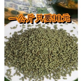 F JiueseAqua{營養烏龜飼料1kg} 水龜 澤龜 巴西龜 斑龜 長尾龜 臺灣知名品牌