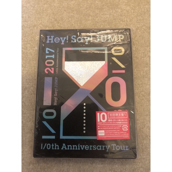 即発送可能】 Hey Say JUMP I Oth Anniversary 通常版DVD 
