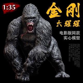 出清【模擬動物】玩具 金剛 大猩猩 大號 霸王龍 模型 恐龍 公仔 兒童 男孩 禮物