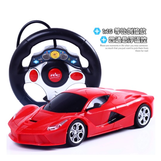 1:18四通道動態遙控車模電動玩具汽車模型遙控賽車兒童益智玩具車