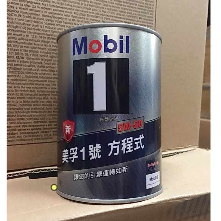 一箱4320元【阿齊】公司貨 Mobil 1 5W50 美孚1號 方程式 FS x2 全合成機油 圓鐵罐 1L