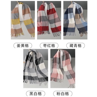 現貨❤️24H出貨❤️2021刺毛抗寒加厚純色圍巾女士新款秋冬季保暖韓版單色流蘇仿羊絨圍巾/格子圍巾披肩歐美加厚保暖