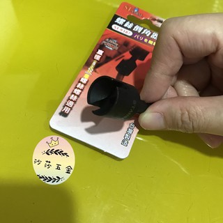 ∞沙莎五金∞台灣製 STANBAL S2 六角柄起子機電鑽用螺絲倒角器 牙條倒角器 牙條 管材 棒材去毛邊利器 55L