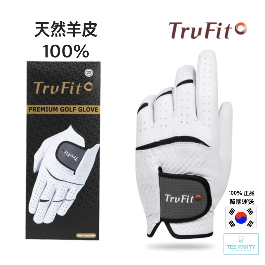 【韓國Trufit高爾夫球手套 羊皮 男款[左手用]】高爾夫手套 高爾夫手套 高爾夫用品 下場用品